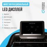 OXYGEN FITNESS RUSHWAY Беговая дорожка домашняя
