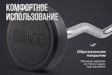 Штанга неразборная обрезиненная 20 кг. Изогнутый гриф VictoryFit VF-DX5200