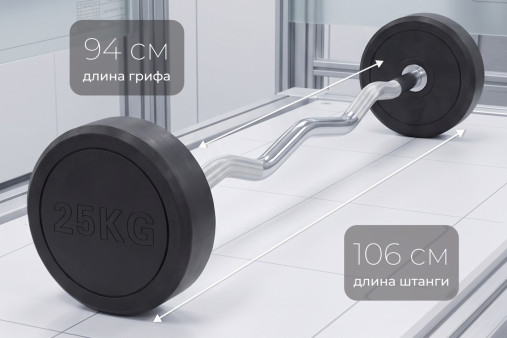 Штанга неразборная обрезиненная 25 кг. Изогнутый гриф VictoryFit VF-DX5250 Штанга неразборная обрезиненная 25 кг. Изогнутый гриф VictoryFit VF-DX5250