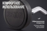Штанга неразборная обрезиненная 25 кг. Изогнутый гриф VictoryFit VF-DX5250