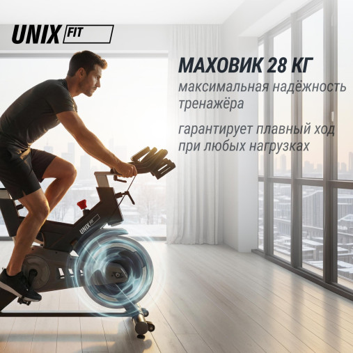 Велотренажер Спин-байк UNIX Fit SB-500 Black (колодочный)