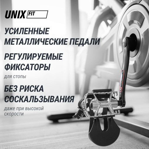 Велотренажер Спин-байк UNIX Fit SB-500 Black (колодочный)