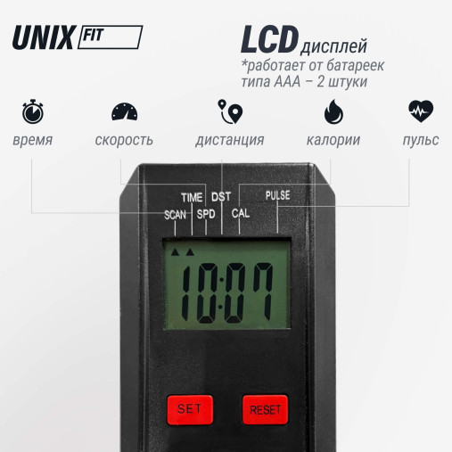 Велотренажер Спин-байк UNIX Fit SB-500 Black (колодочный)