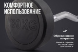 Штанга неразборная обрезиненная 30 кг. Изогнутый гриф VictoryFit VF-DX5300