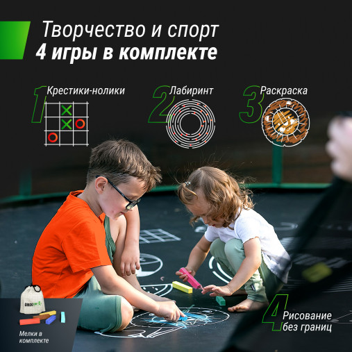 Батут каркасный UNIX line 8 ft (2.44 м) SUPREME GAME (green) с внутренней защитной сетью, зеленый