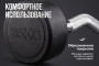 Штанга неразборная обрезиненная 35 кг. Изогнутый гриф VictoryFit VF-DX5350