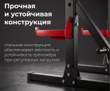 Машина Смита с верхним и нижним блоком VictoryFit VF-C6003