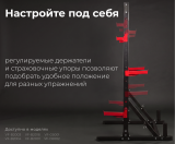Машина Смита с верхним и нижним блоком VictoryFit VF-C6003