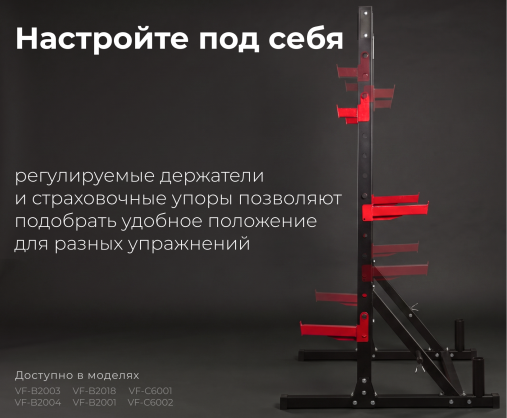 Машина Смита с верхним и нижним блоком VictoryFit VF-C6003