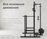 Машина Смита с верхним и нижним блоком VictoryFit VF-C6003