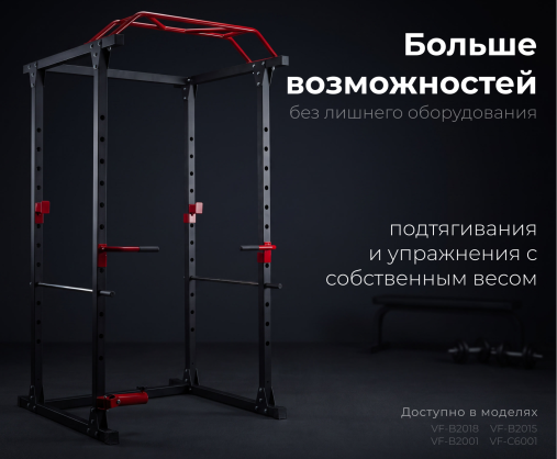 Машина Смита с верхним и нижним блоком VictoryFit VF-C6003