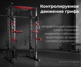 Машина Смита с верхним и нижним блоком VictoryFit VF-C6003