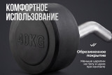 Штанга неразборная обрезиненная 40 кг. Изогнутый гриф VictoryFit VF-DX5400