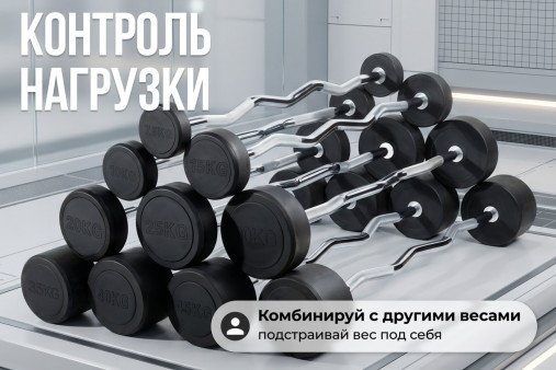 Штанга неразборная обрезиненная 40 кг. Изогнутый гриф VictoryFit VF-DX5400 Штанга неразборная обрезиненная 40 кг. Изогнутый гриф VictoryFit VF-DX5400