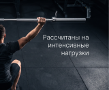Гриф 25 мм. Прямой 1,5 м. до 120 кг. VictoryFit VF-S2515S120