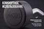 Штанга неразборная обрезиненная 45 кг. Изогнутый гриф VictoryFit VF-DX5450