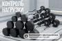 Штанга неразборная обрезиненная 45 кг. Изогнутый гриф VictoryFit VF-DX5450