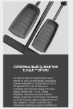 Svensson Industrial Base AMT560 Эллиптический тренажер
