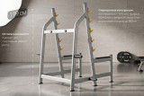 Стойка для полуприседаний VictoryFit VF-B2020