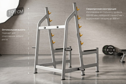 Стойка для полуприседаний VictoryFit VF-B2020