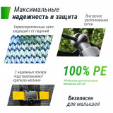Батут UNIX line 12 ft (3.66 м) SUPREME GAME (blue)