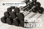 Штанга неразборная обрезиненная 7,5 кг. Прямой гриф VictoryFit VF-DX4075