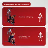 Силовой центр мультижим Body Solid G3S 