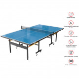 UNIX line Всепогодный теннисный стол outdoor 6mm (blue)