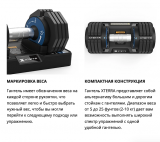 Регулируемая гантель XTERRA 2-10 кг ADB25