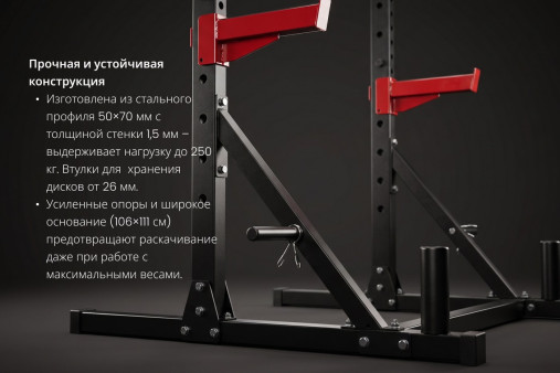 Стойка для приседаний VictoryFit VF-B2003 Стойка для приседаний VictoryFit VF-B2003