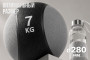 Медбол 7 кг VictoryFit VF-MBA070