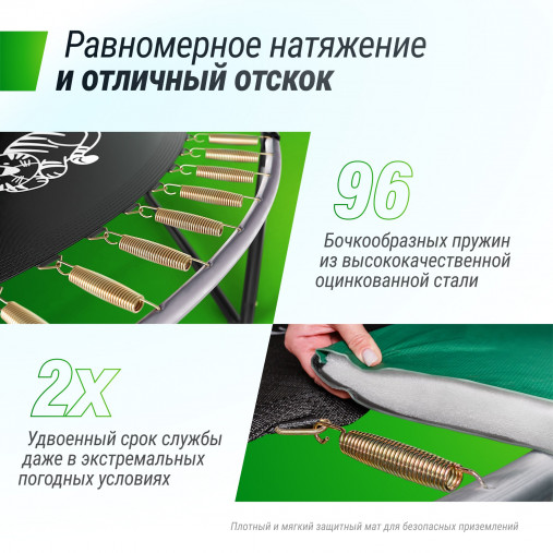 Батут каркасный UNIX line 14 ft (4.27 м) SUPREME GAME (синий) с внутренней защитной сетью и лесницей