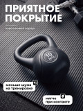 Гиря пластиковая 10 кг VictoryFit VF-KP100
