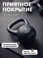 Гиря пластиковая 10 кг VictoryFit VF-KP100