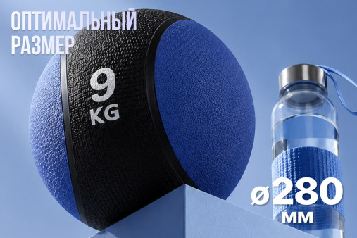 Медбол 9 кг VictoryFit VF-MBA090
