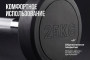 Штанга неразборная обрезиненная 20 кг. Прямой гриф VictoryFit VF-DX4200