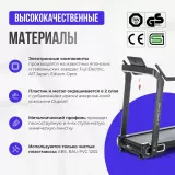 OXYGEN X-CONCEPT SPORT Беговая дорожка компактная