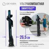 OXYGEN X-CONCEPT SPORT Беговая дорожка компактная