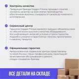 OXYGEN X-CONCEPT SPORT Беговая дорожка компактная