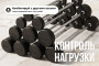 Штанга неразборная обрезиненная 25 кг. Прямой гриф VictoryFit VF-DX4250