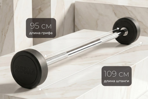 Штанга неразборная обрезиненная 25 кг. Прямой гриф VictoryFit VF-DX4250 Штанга неразборная обрезиненная 25 кг. Прямой гриф VictoryFit VF-DX4250