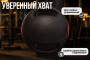Медбол с хватом 4 кг VictoryFit VF-MBB040