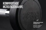 Штанга неразборная обрезиненная 35 кг. Прямой гриф VictoryFit VF-DX4350