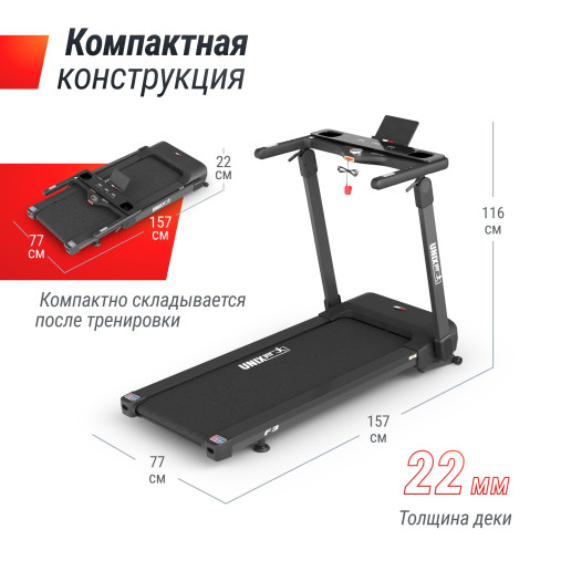 Беговая дорожка UNIX Fit Hi-tech F3 Плюс / Plus космический серый Беговая дорожка UNIX Fit Hi-tech F3 Плюс / Plus космический серый