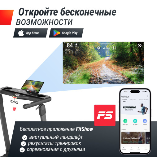 Беговая дорожка UNIX Fit Hi-tech F3 Плюс / Plus космический серый Беговая дорожка UNIX Fit Hi-tech F3 Плюс / Plus космический серый