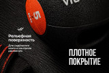 Медбол с хватом 5 кг VictoryFit VF-MBB050
