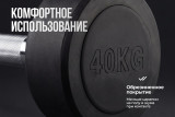 Штанга неразборная обрезиненная 40 кг. Прямой гриф VictoryFit VF-DX4400