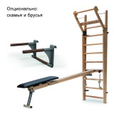 NOHrD WallBars Шведская стенка с 14-ю перекладинами, материал: вишня