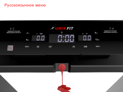 Беговая дорожка UNIX Fit Hi-tech F2 тёмная буря Беговая дорожка UNIX Fit Hi-tech F2 тёмная буря
