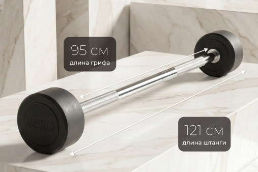 Штанга неразборная обрезиненная 45 кг. Прямой гриф VictoryFit VF-DX4450 Штанга неразборная обрезиненная 45 кг. Прямой гриф VictoryFit VF-DX4450